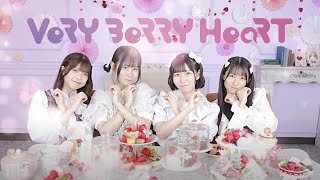 【MV】VeRYBeRRYHeaRT / MiX BeRRY