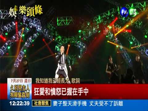 哈林乘魔毯攻蛋 上萬人high翻