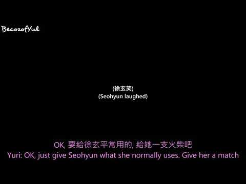 [ENG/CHI Sub]170805 SNSD FM Part 1.1
