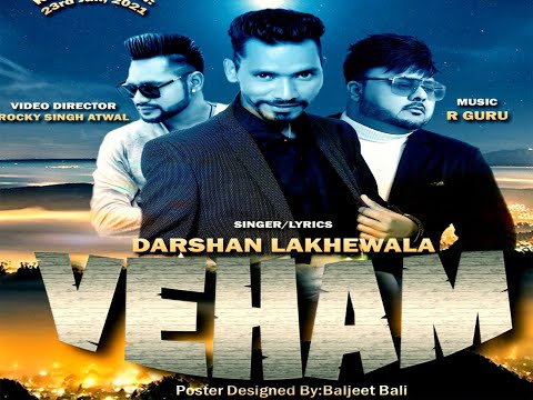 Veham