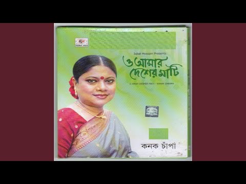 Ek Nodi Rokto Periye