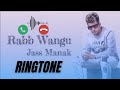 New Ringtone || jass manak ringtone || new instagram song ringtone || rabb wangu ringtone | 2021 new