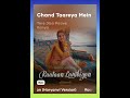 Raatan Lambaiya Haryanvi Song Full Lyrics Song Renuka Panwar