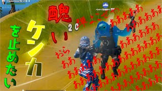 【フォートナイト】残弾数でのケンカを止めたい！！最初に拾った弾縛りやります【ゆっくり実況】