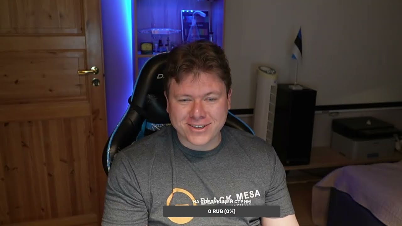 Весенний стрим 2026 (Пока есть интернет)