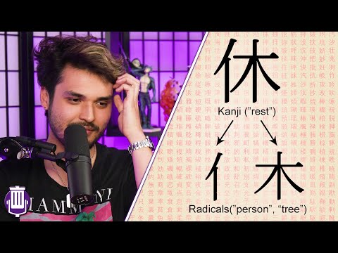 How To Memorize Japanese Kanji