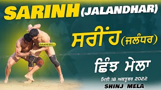 Sarinh (Nakodar) Shinj Mela 18 Oct 2022