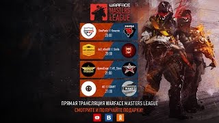 Warface Masters League: Весна-2016 | Прямой эфир | 2 тур