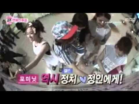 130720 We Got Married 4minute,AILEE and Afterschool CUT