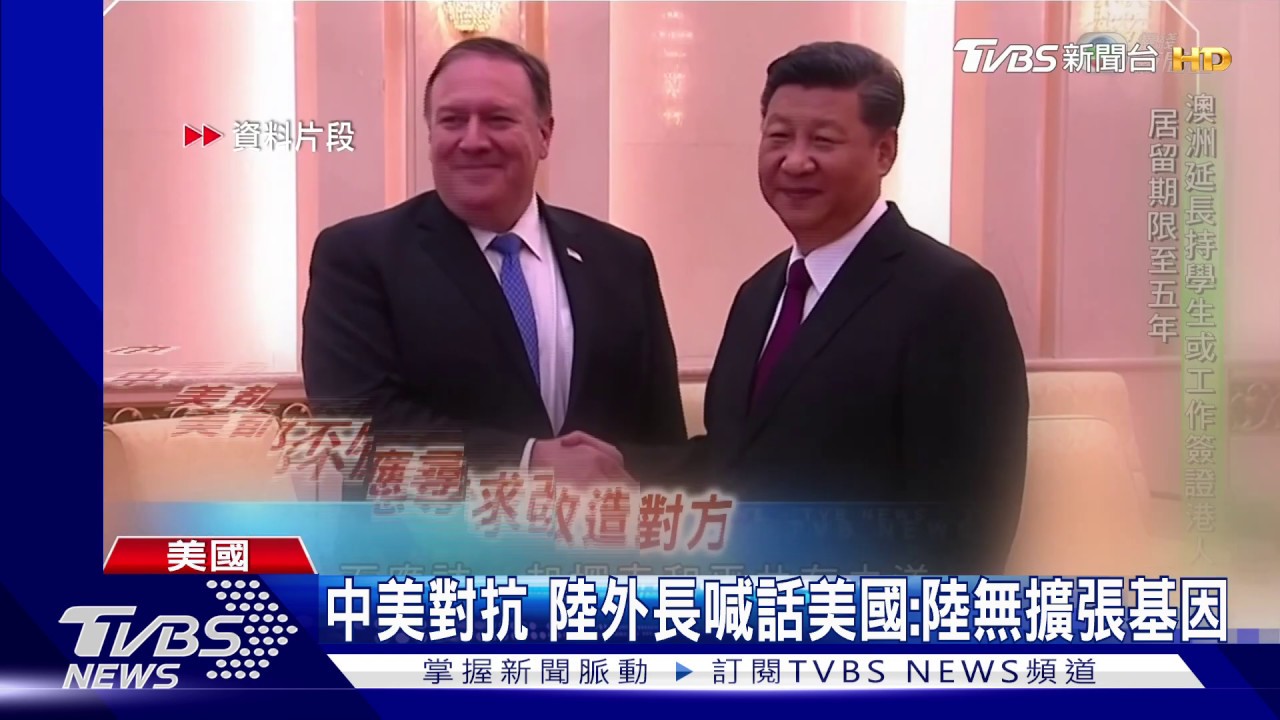 遭控侵害新疆人權 美制裁大陸4名官員