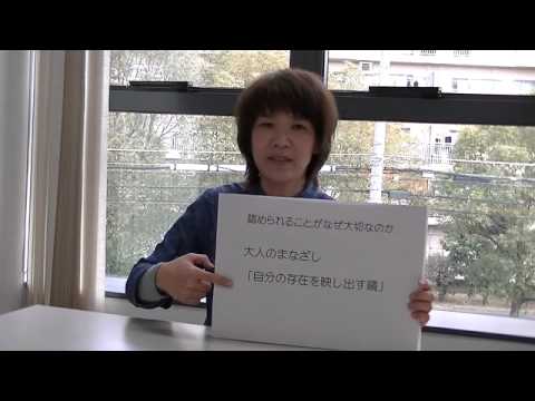 常磐会学園大学　子どものこころに光を届ける、保育者になろう。
