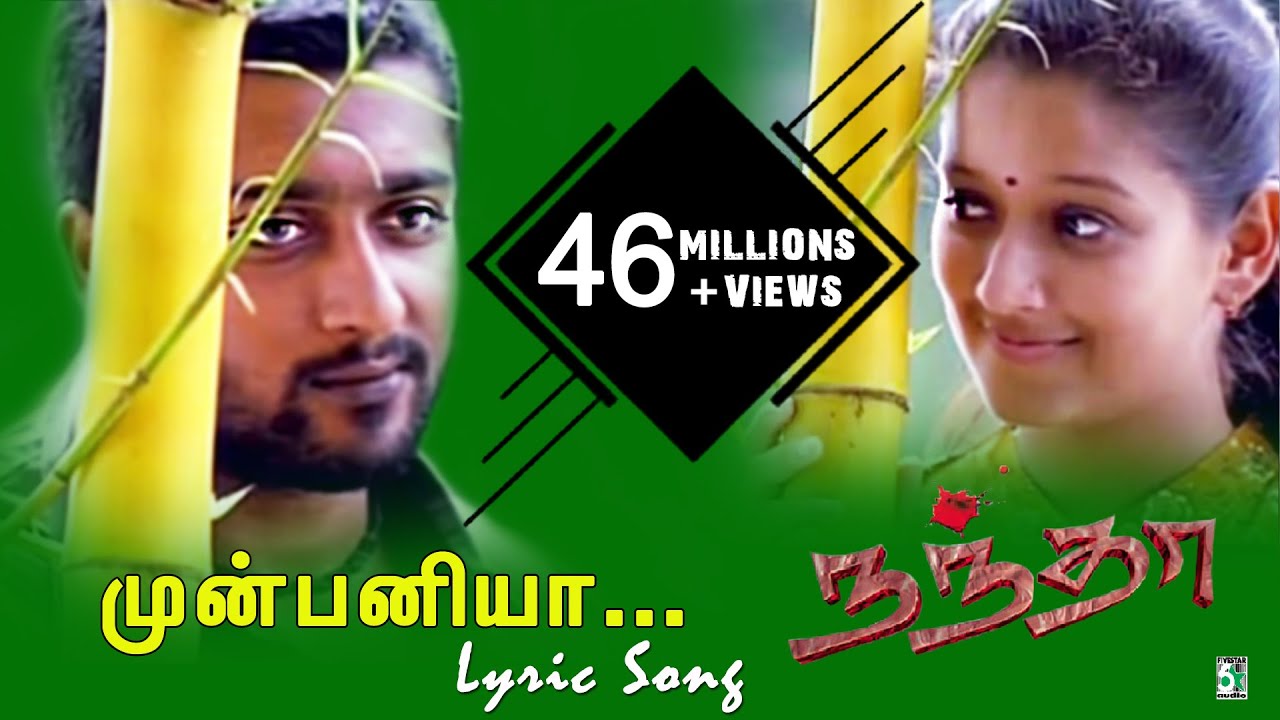 முன் பனியா முதல் மழையா | Nandha song | Suriya | Laila | S.P.B. | Yuvan
