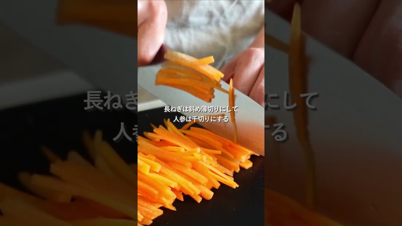 【週末の作りおき】たんぱく質と野菜がとれる作りおきおかず②#215　#shorts