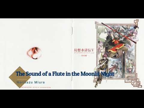 Suikoden V OST 4:08 - The Sound of a Flute in the Moonlit Night