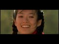 The Road Home 1999 China Ziyi Zhang OST Main Theme Composer San Bao