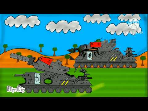 kv44 vs the weak steel goose brother (cartoons about tank) #cartoonsabouttanks