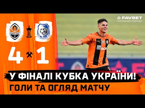 FK Shakhtar Donetsk 4-1 FK Chornomorets Odessa 