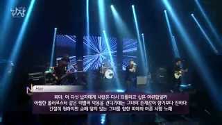 문화콘서트 난장 NANJANG ; 피아 pia ; her