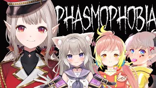 声入り、自己紹介パート - 【Phasmophobia】今度こそ!皆で行けば怖くない w/夜絆ニウさん、飛良ひかりさん、mash.まろさん【にじさんじ/える】