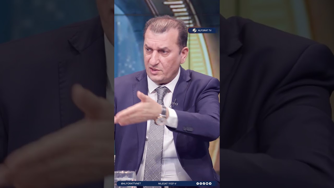 فيديو | لجأنا للتصدير عبر سوريا .. لماذا لم يستفد العراق من سماح إيران بمرور النفط عبر هرمز؟