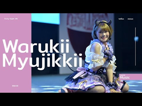 [Vietsub] Myujikkii - Music BNK48 (@cat Expo 6)