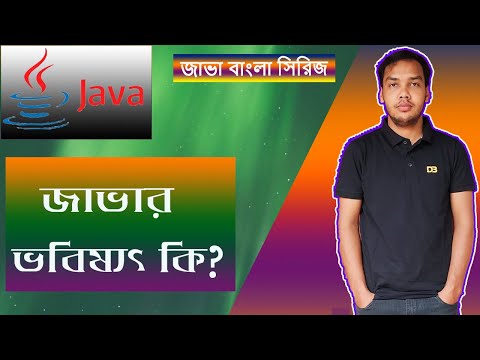 Java Bangla Tutorial 01