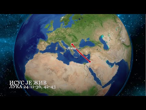 04.apr.21 Isus je ziv