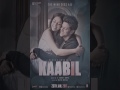 Haseeno Ka Deewana Mp3 Kaabil Hrithik Roshan Urvashi Rautela Raftaar Payal Dev