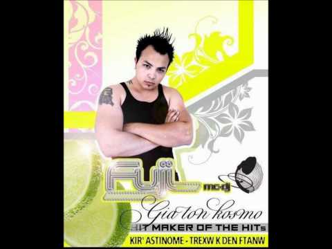 Γιώργος Χρήστου Feat. Fuji (Latifudia) - Δεξιώσεις (Dj Sera Extended Remix)