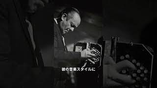 Download lagu アストロ・ピアソラの革新 #shorts #たくみ_songsong #ピアノ #歌ってみた #昭和歌謡 #cover mp3 Download lagu アストロ・ピアソラの革新 #shorts #たくみ_songsong #ピアノ #歌ってみた #昭和歌謡 #cover mp3