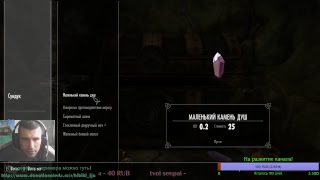 Skyrim:#15 Расса: Каджит, Класс-Лучник-Вор :Сложность Мастер