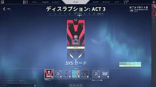 [Valorant]　アンレ