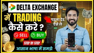 Delta Exchange India Trading Guide — Step-by-Step Guide & Transcript