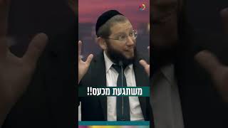 משתגעת מכעס!! (הרב אייל אונגר) - התמונה מוצגת ישירות מתוך אתר האינטרנט יוטיוב. זכויות היוצרים בתמונה שייכות ליוצרה. קישור קרדיט למקור התוכן נמצא בתוך דף הסרטון