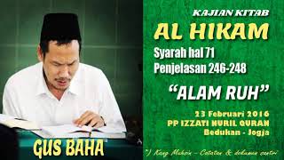 Download lagu Gus Baba ngaji kitab Al Hikam : 'Alam Ruh' (Syarah hal 71/ Penjelasan 246-248) mp3 Download lagu Gus Baba ngaji kitab Al Hikam : 'Alam Ruh' (Syarah hal 71/ Penjelasan 246-248) mp3