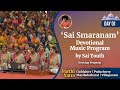 Devotional Music Program by Sai Youth from Tamil Nadu | June 1, 2024 | Prasanthi Nilayam