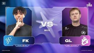 FRENCH FLAIR vs GALIONS, LE DUEL 100% LFL (EMEA Master Winter 2026)