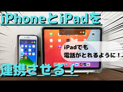 Brave: AI アシスタント Leo が iPad と iPhone で起動