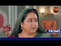 Paro Ki Jeet Ya Haar Kabaddi Mein Bade Ghar Ki Choti Bahu Dangal TV