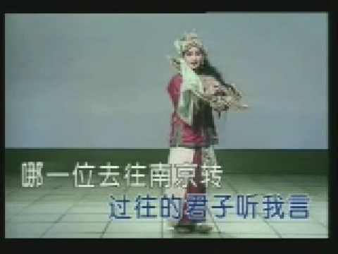 京劇【蘇三起解】蘇三 唱段