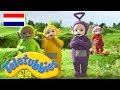 Teletubbies: Vliegen | 1528 | kinder programmas | tekenfilms | animatie