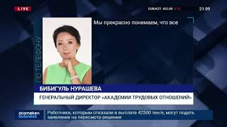 ЕСЛИ РАБОТОДАТЕЛЕЙ ОБЯЖУТ ВЫПЛАЧИВАТЬ 42 500, ЭТО ПРИВЕДЕТ К МАССОВЫМ УВОЛЬНЕНИЯМ – ЭКСПЕРТ