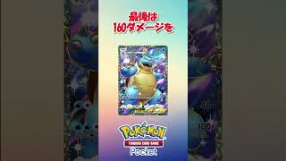 【ポケポケデッキ】幻のいる島環境おもしろデッキ4選　ex編！！ #ポケポケ #ポケカ #ポケモンカード