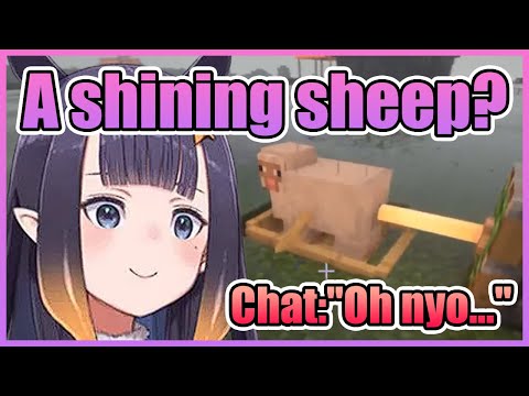 Vtuber Addict - Ina Seeing Nene’s “Sheep Fricker” for the First Time *𝘾𝙝𝙖𝙩 𝘽𝙧𝙚𝙖𝙩𝙝𝙞𝙣𝙜 𝙃𝙚𝙖𝙫𝙞𝙡𝙮*【Hololive】