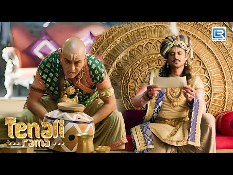 क्या Tathacharya कर पाएंगे असंभव को संभव ? | Tenali Rama | latest Full Episode 92