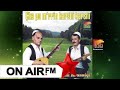 Halil Bytyqi & Naim Krasniqi - Enderr Kesh Ne Gjume Te Pare