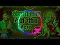 Dj Rohit Raj Gorakhpur Pacharwa Duarawa Khesari Lal Yadav 128kpb No Vioec No Hi Teck