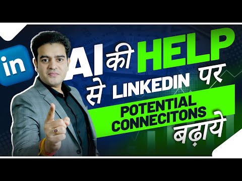 Artificial Intelligence Prompt Engineering Generative AI and Machine Learning Full Course FREE