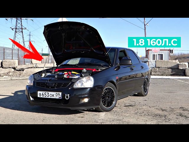 Что Такое Ресивер На Приоре