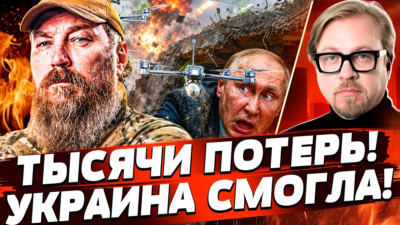 💥🔥ТО ЧТО СЛУЧИЛОСЬ МИНУТЫ НАЗАД В РФ ОШЕЛОМИЛО ВСЕХ: ФИНАЛЬНАЯ ОПЕРАЦИЯ УК